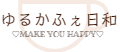 幸せ時間を育む♡ゆるかふぇ日和